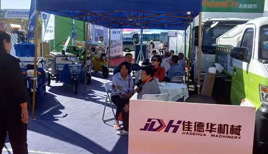 开云「中国」Kaiyun·官方网站携带设备参加盘锦展会(图3)